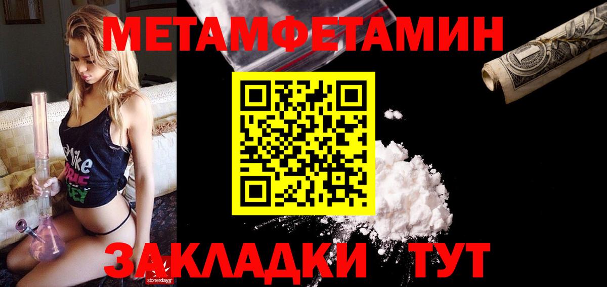 Amphetamine VHQ  Амфетамин  Амфетамин  Сердобск  Вход с VPN 