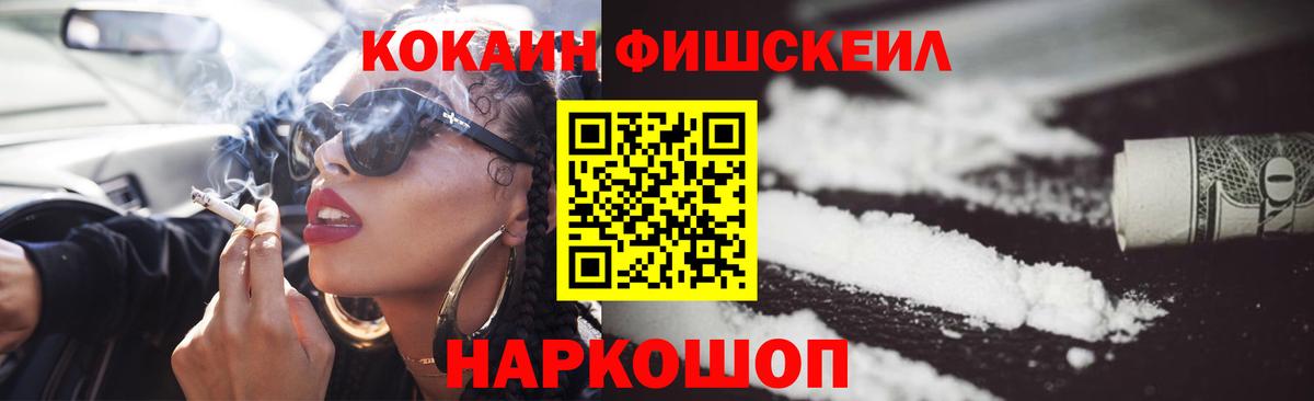 как найти закладки  Вход с VPN  Сердобск  Cocaine 99%  Cocaine Колумбийский 