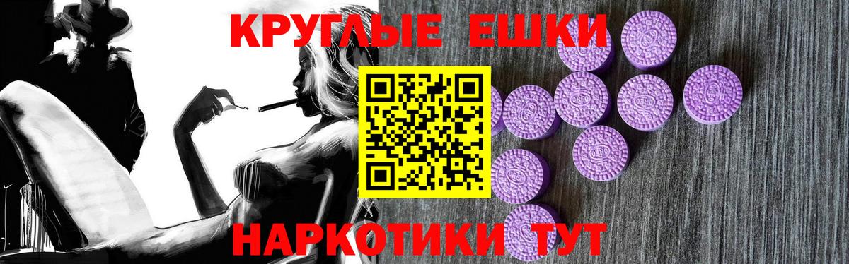 ЭКСТАЗИ Cube Сердобск
