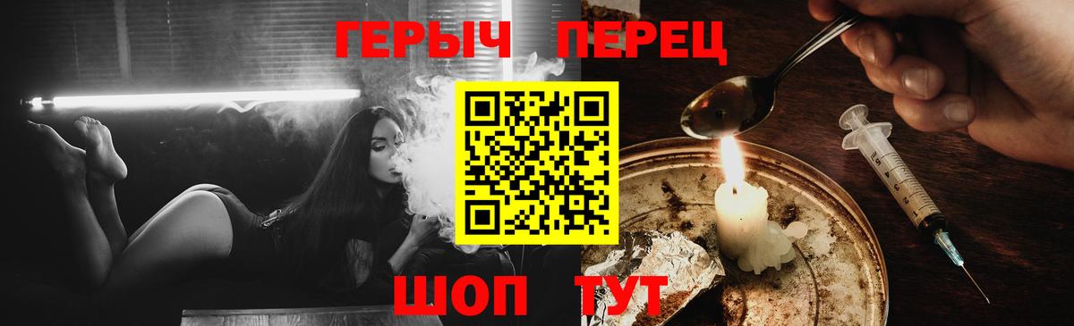 Героин  ГЕРОИН Афган  Вход с VPN  Сердобск 