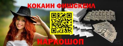 соль курить ск Обнинск