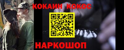 синтетический гашиш Первоуральск