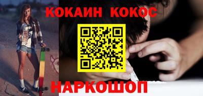 синтетический гашиш Первоуральск
