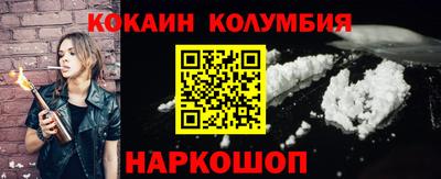 мефедрон Пенза