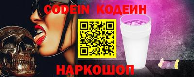 дживик Обь
