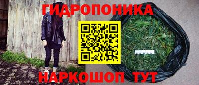 соль курить ск Обнинск