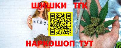 соль курить ск Обнинск