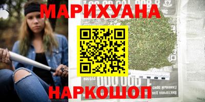 соль курить ск Обнинск