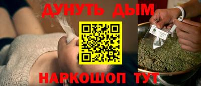 синтетический гашиш Первоуральск