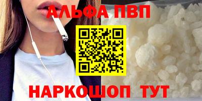 соль курить ск Обнинск