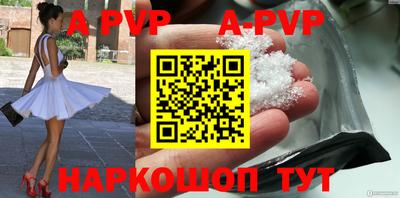 мефедрон Пенза