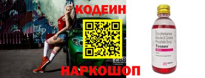 соль курить ск Обнинск