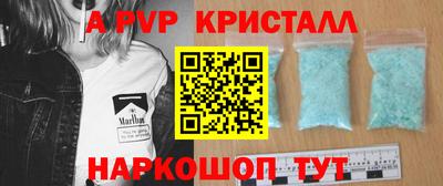 дживик Обь