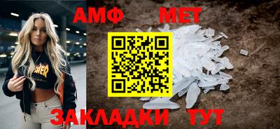мефедрон Пенза