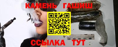 синтетический гашиш Первоуральск