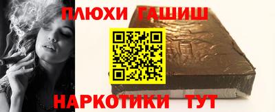 соль курить ск Обнинск