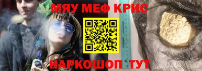 соль курить ск Обнинск