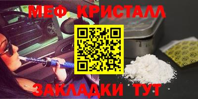 соль курить ск Обнинск