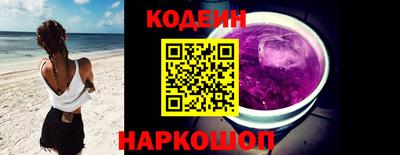 дживик Обь