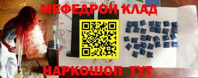 mdpv Партизанск