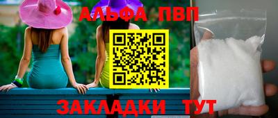 синтетический гашиш Первоуральск