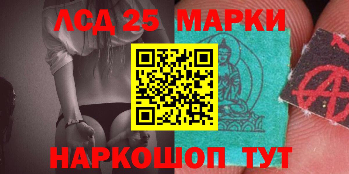Лсд 25 экстази кислота  Вход с VPN  ЛСД экстази ecstasy  Сердобск 