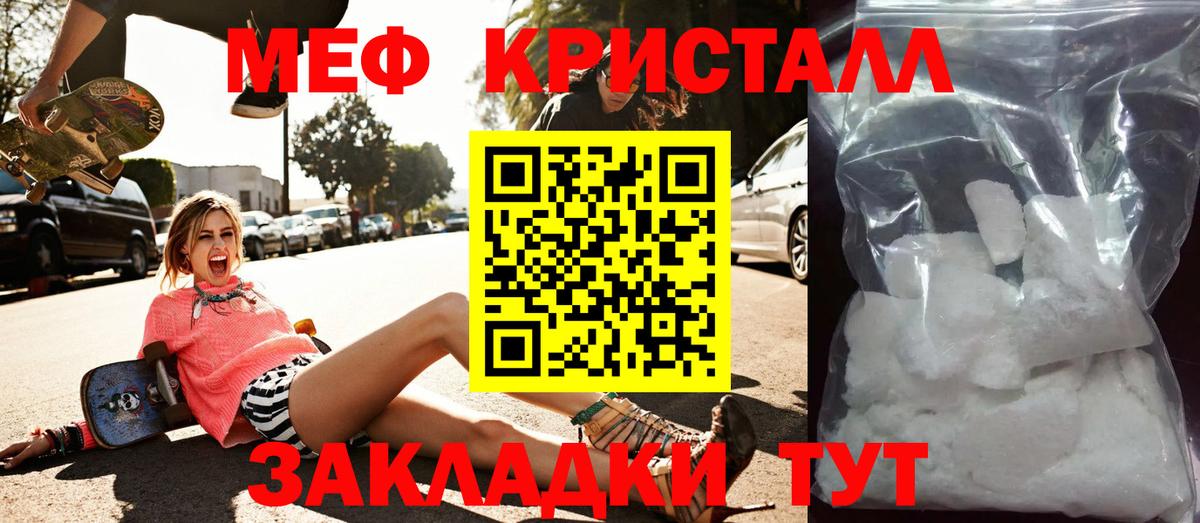 Мефедрон  Вход с VPN  Меф  Сердобск  МЕФ мяу мяу  Меф mephedrone 