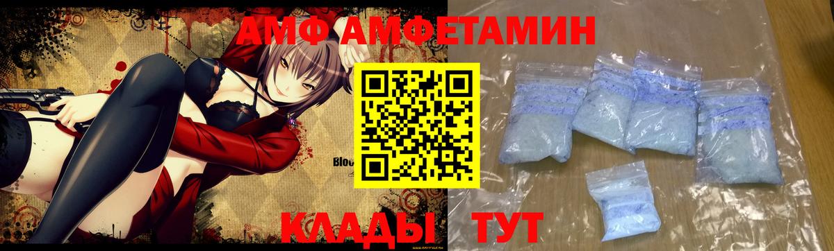 Первитин Methamphetamine Сердобск