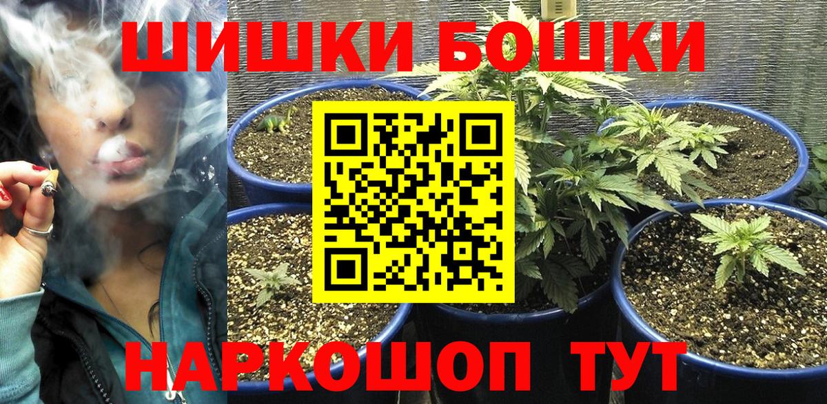 МАРИХУАНА VHQ  Вход с VPN  Каннабис VHQ  Сердобск  Шишки марихуана THC 21% 